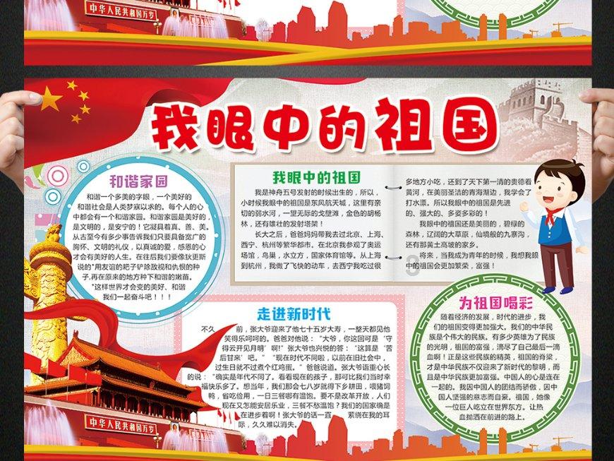 美图秀秀下载2023最新版